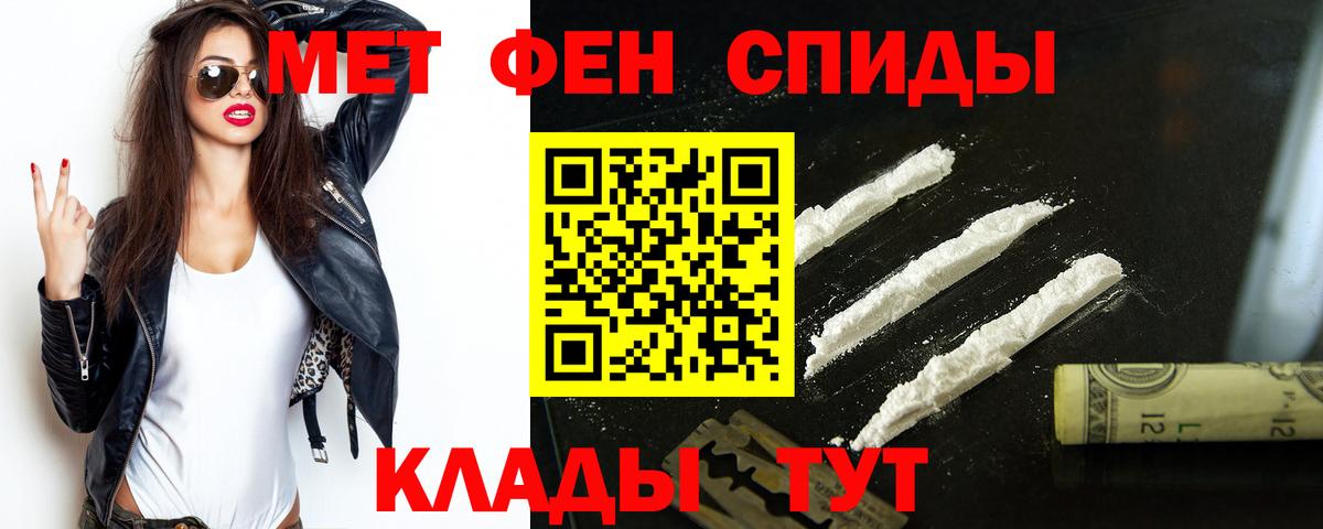 АМФ Розовый  Amphetamine  Карпинск  Вход с VPN 
