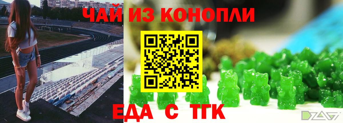 Карпинск  Еда ТГК марихуана  Вход с VPN 