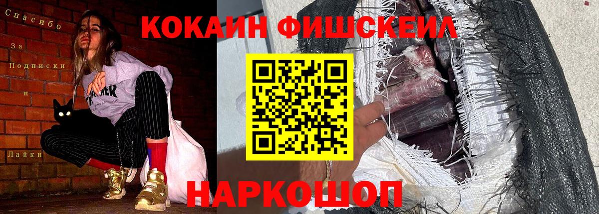 COCAIN VHQ  КОКАИН  Вход с VPN  Карпинск  COCAIN 99% 