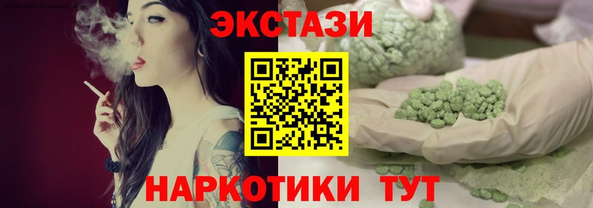 дарк нет наркотические препараты  Ecstasy Philipp Plein  Вход с VPN  Ecstasy  Ecstasy Дубай  Карпинск 