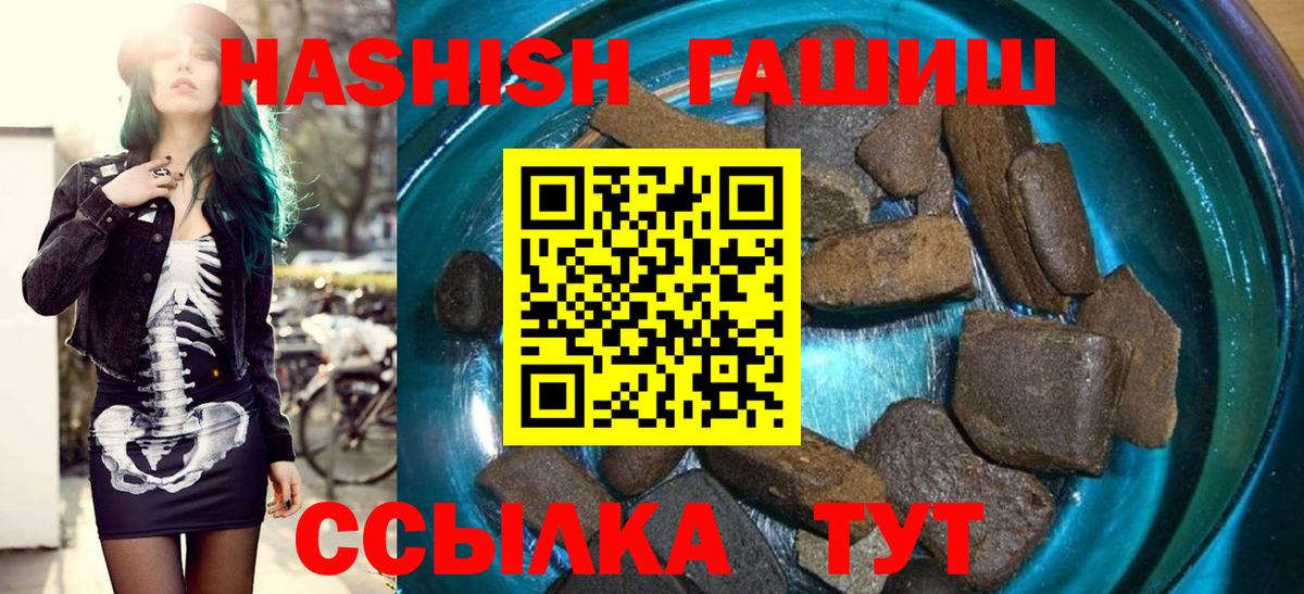 Гашиш VHQ  Вход с VPN  ГАШ  Карпинск 
