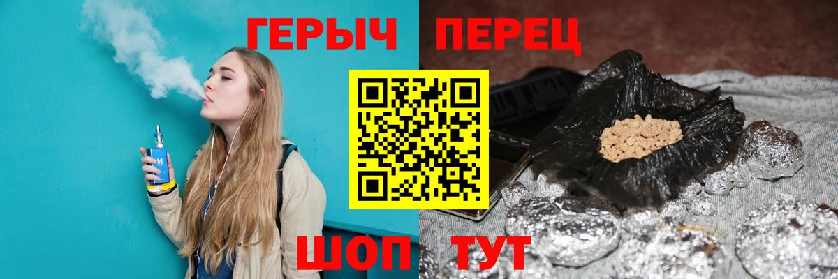 Героин белый  Вход с VPN  Карпинск 