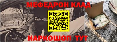 стаф Кунгур