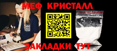 стаф Кунгур