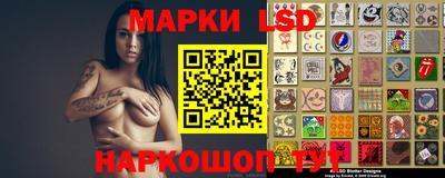 стаф Кунгур