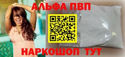 стаф Кунгур