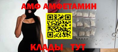 стаф Кунгур