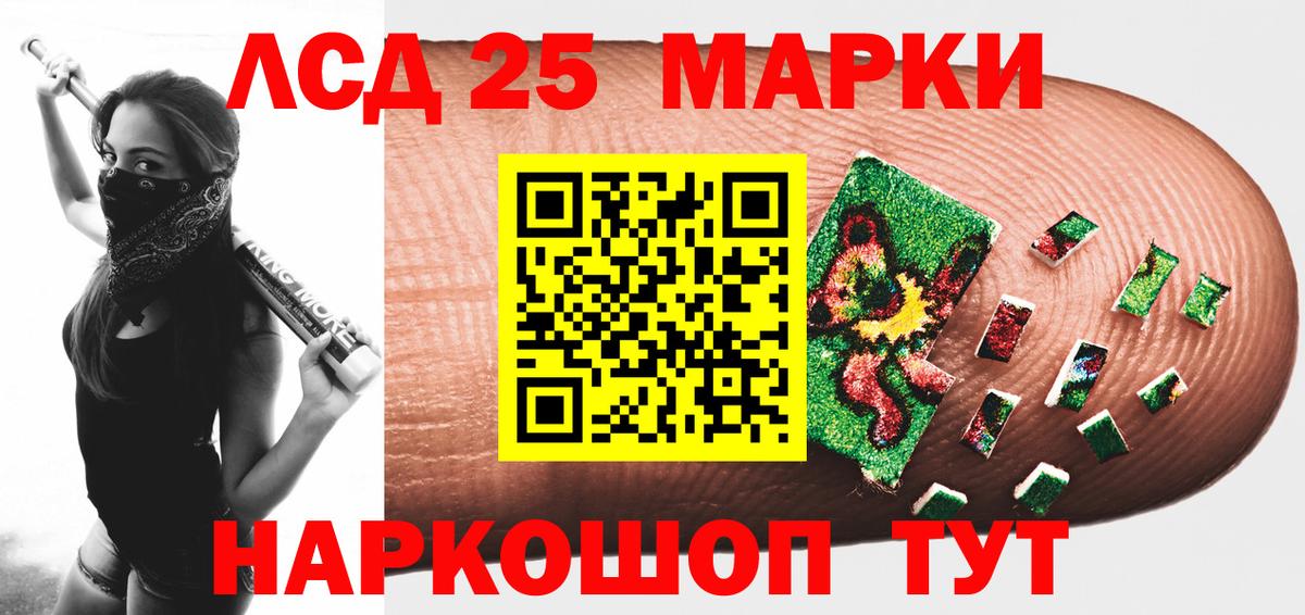 ЛСД экстази ecstasy Карпинск