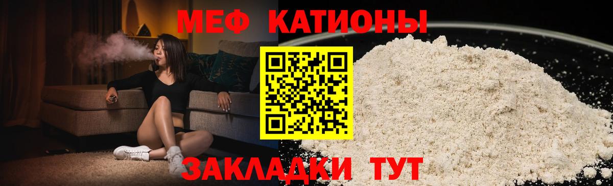Карпинск  Мефедрон  Вход с VPN  МЯУ-МЯУ VHQ  Меф мука 