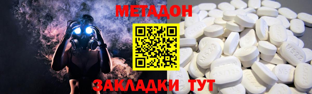 Карпинск  Метадон мёд  OMG ONION  Вход с VPN  МЕТАДОН VHQ 