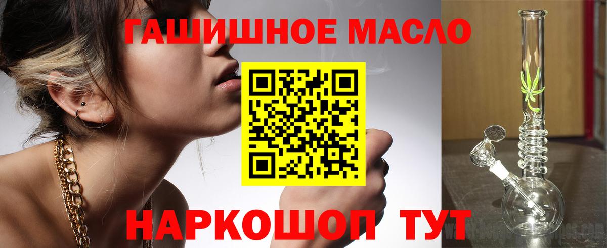 Дистиллят ТГК Wax  Вход с VPN  Дистиллят ТГК концентрат  Карпинск 