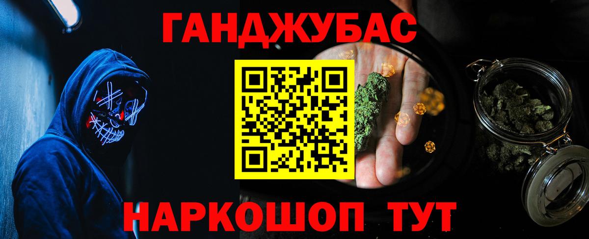 Конопля MAZAR Карпинск