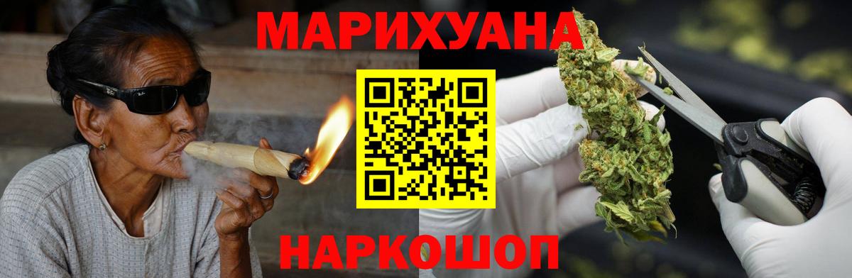 Шишки марихуана VHQ  Вход с VPN  Карпинск  МАРИХУАНА марихуана  Конопля сатива  Конопля план 